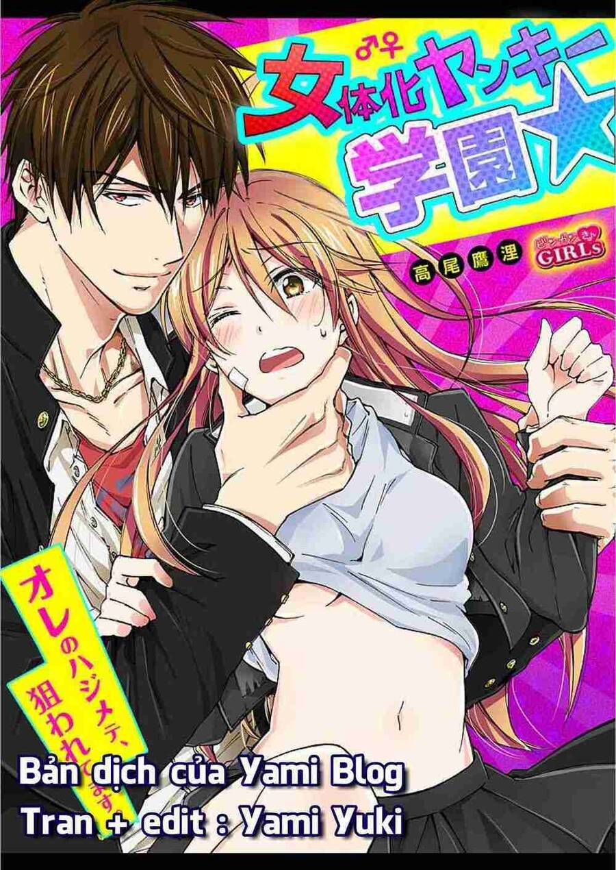 Nyotaika Yankee Gakuen Chapter 4 - 2
