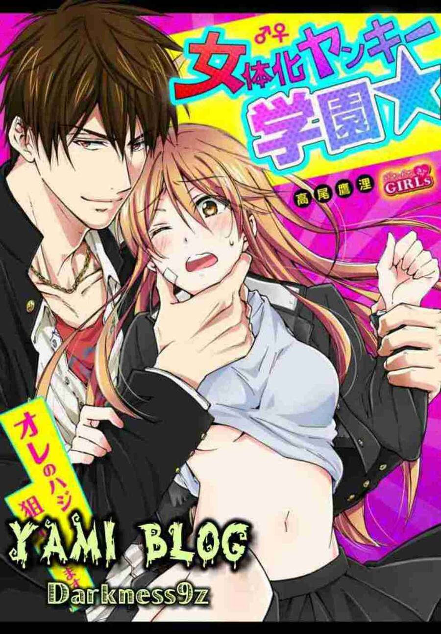 Nyotaika Yankee Gakuen Chapter 6 - 2