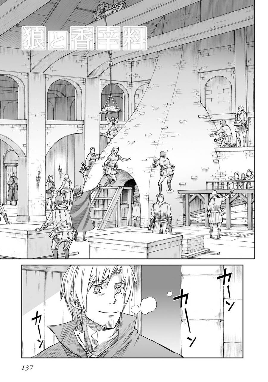 Ookami To Koushinryou Chapter 98 - 3