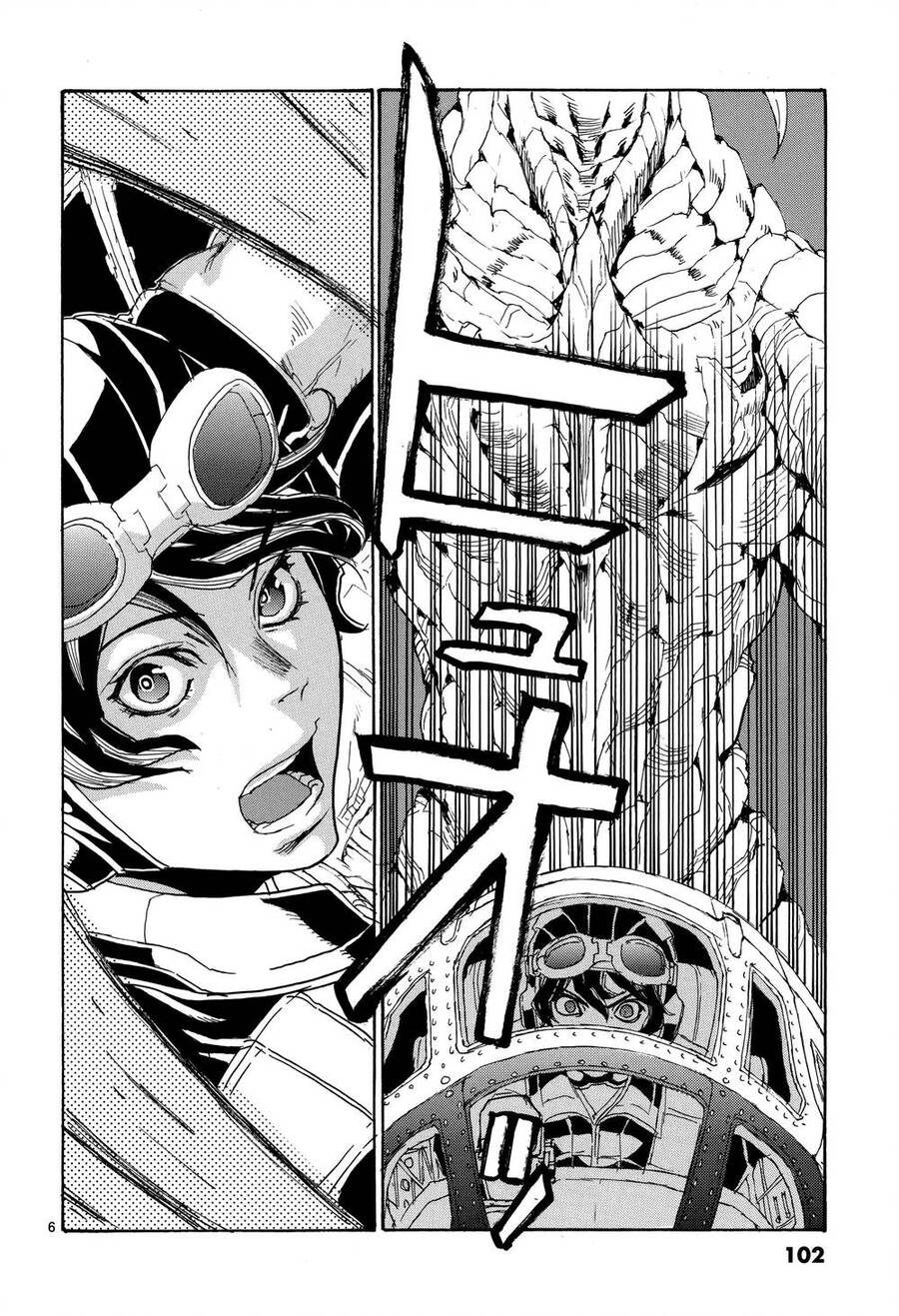 Thiết Dực Chapter 18 - 7