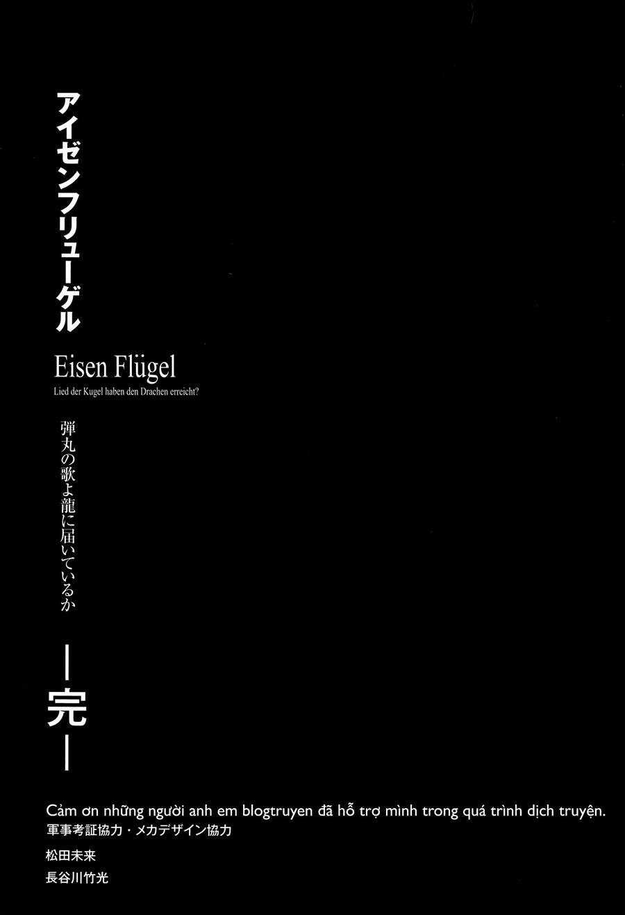 Thiết Dực Chapter 20 - 34