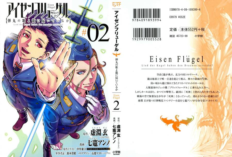 Thiết Dực Chapter 5 - 2