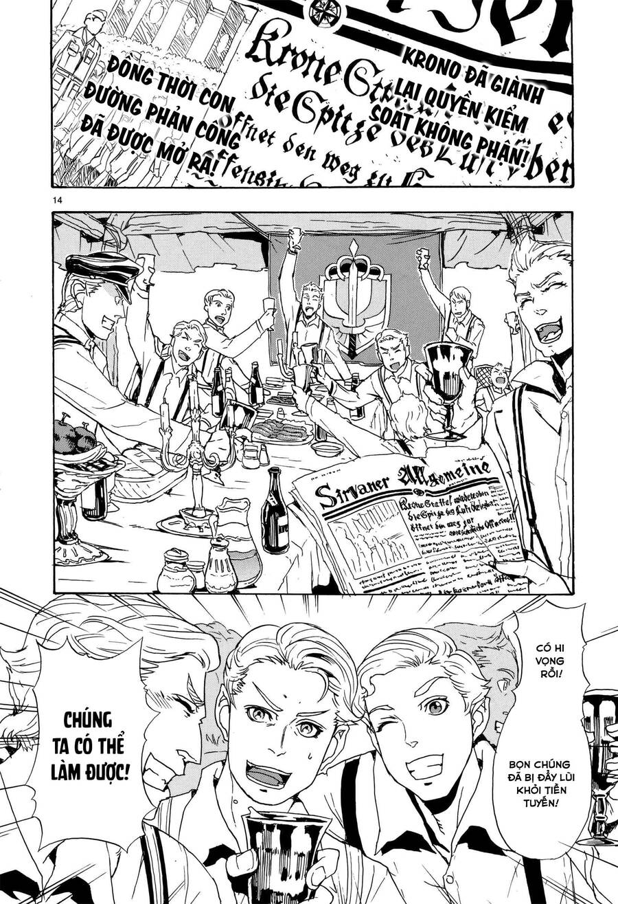 Thiết Dực Chapter 7 - 15