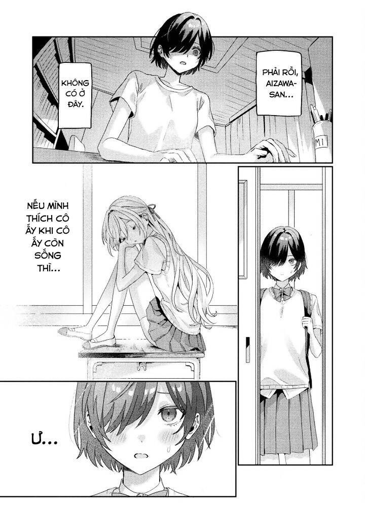 Tớ Thấy Cậu Được Đó, Aizawa-San Chapter 2 - 25