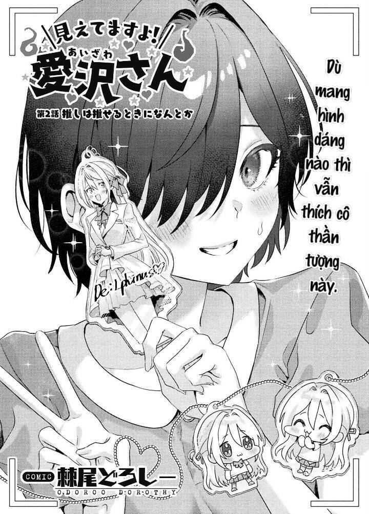 Tớ Thấy Cậu Được Đó, Aizawa-San Chapter 2 - 6