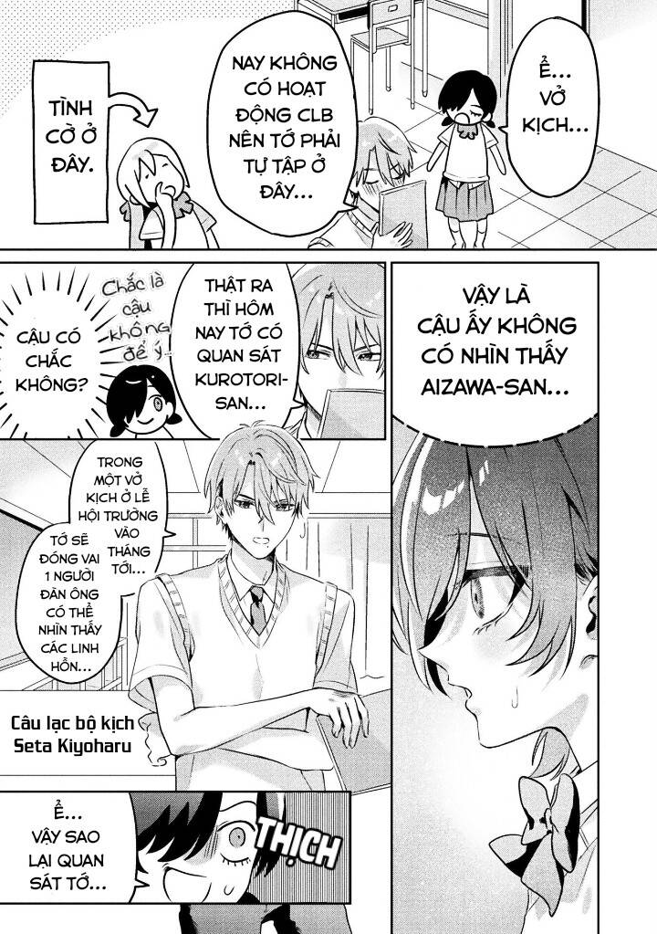 Tớ Thấy Cậu Được Đó, Aizawa-San Chapter 5 - 15