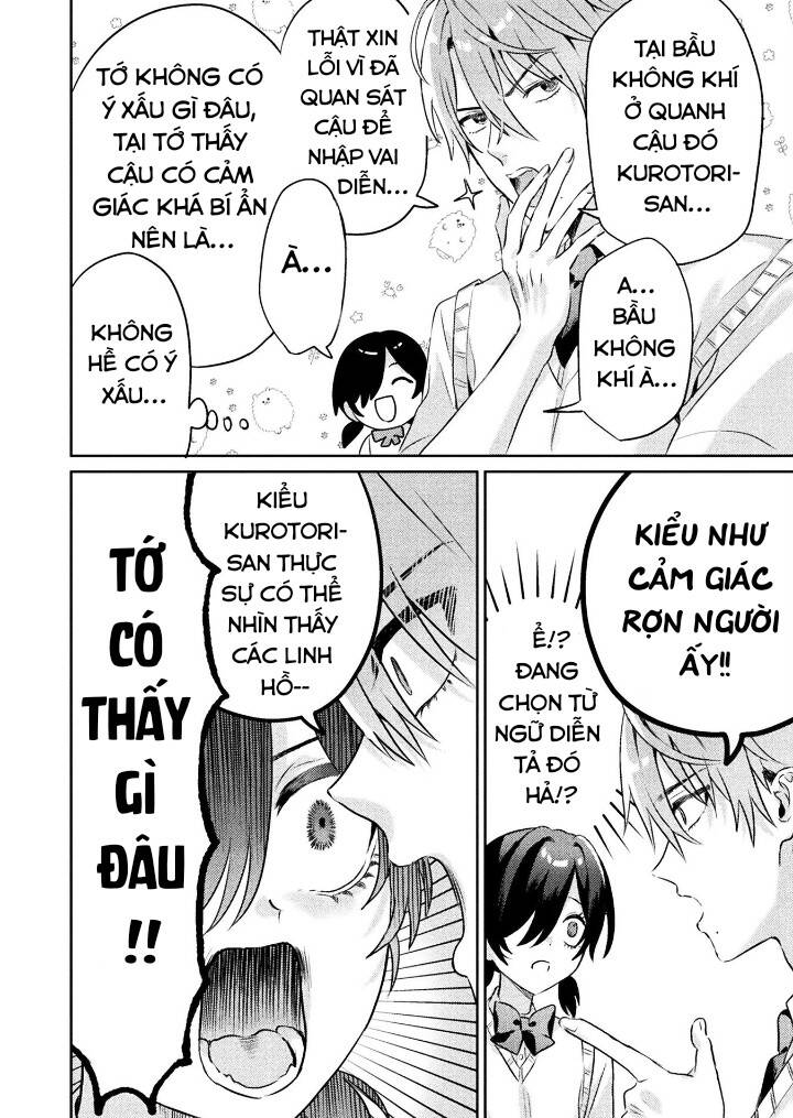 Tớ Thấy Cậu Được Đó, Aizawa-San Chapter 5 - 16