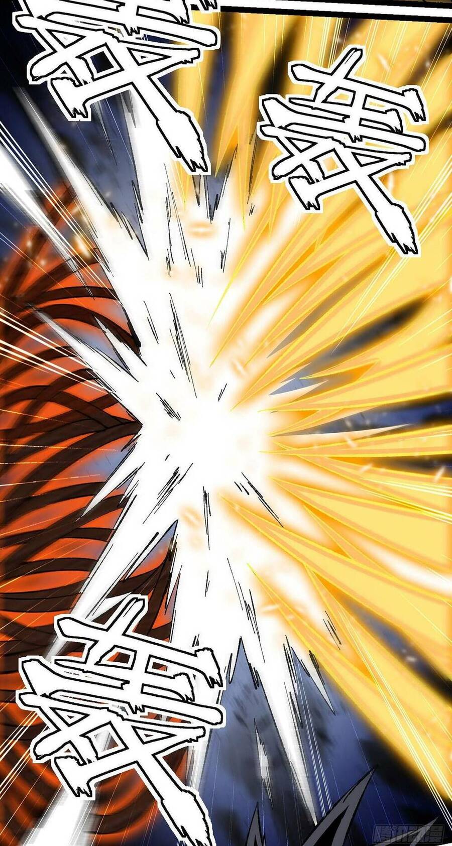 Chúa Tể Cơ Giới Chapter 5 - 30