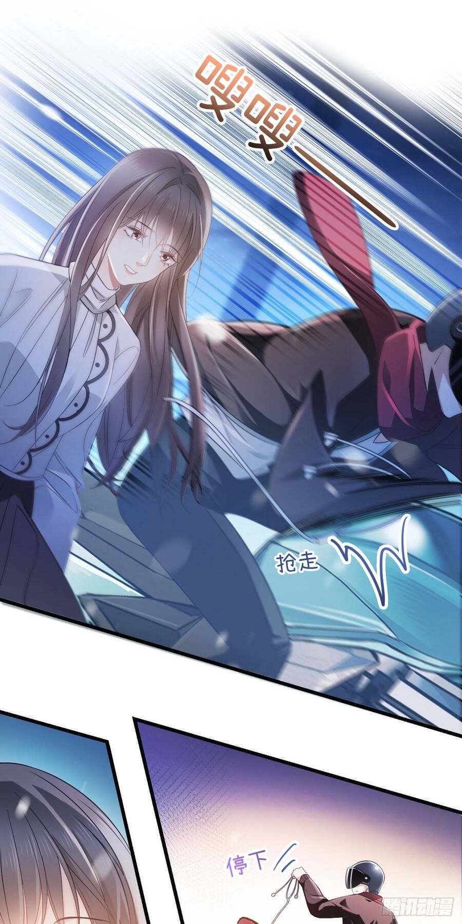 Cô Ấy Và Bông Hồng Trắng Chapter 5 - 11