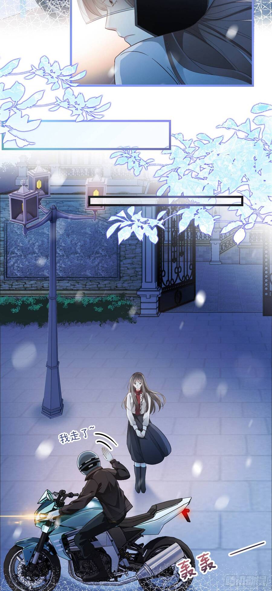 Cô Ấy Và Bông Hồng Trắng Chapter 5 - 30