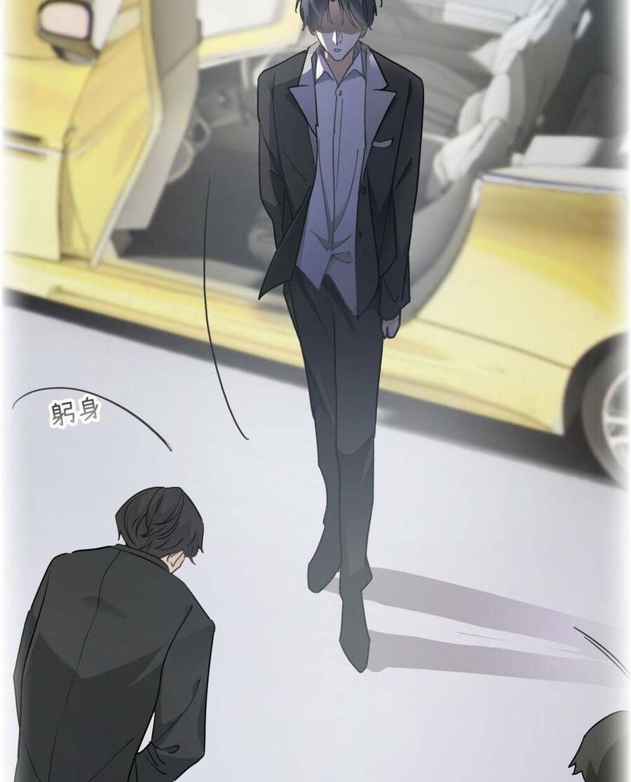 Cô Ấy Và Bông Hồng Trắng Chapter 1 - 75