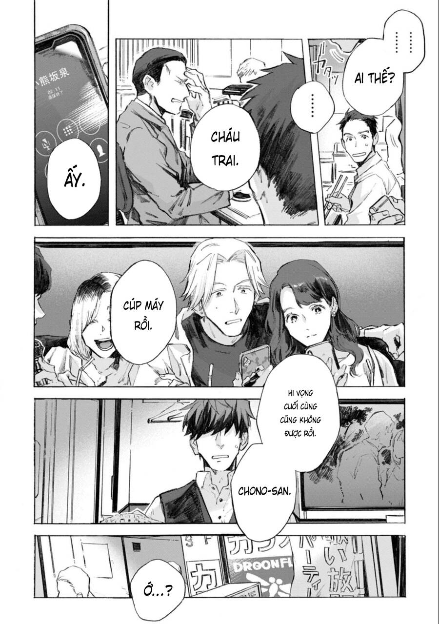 Kodoku No Ie Chapter 3 - 16