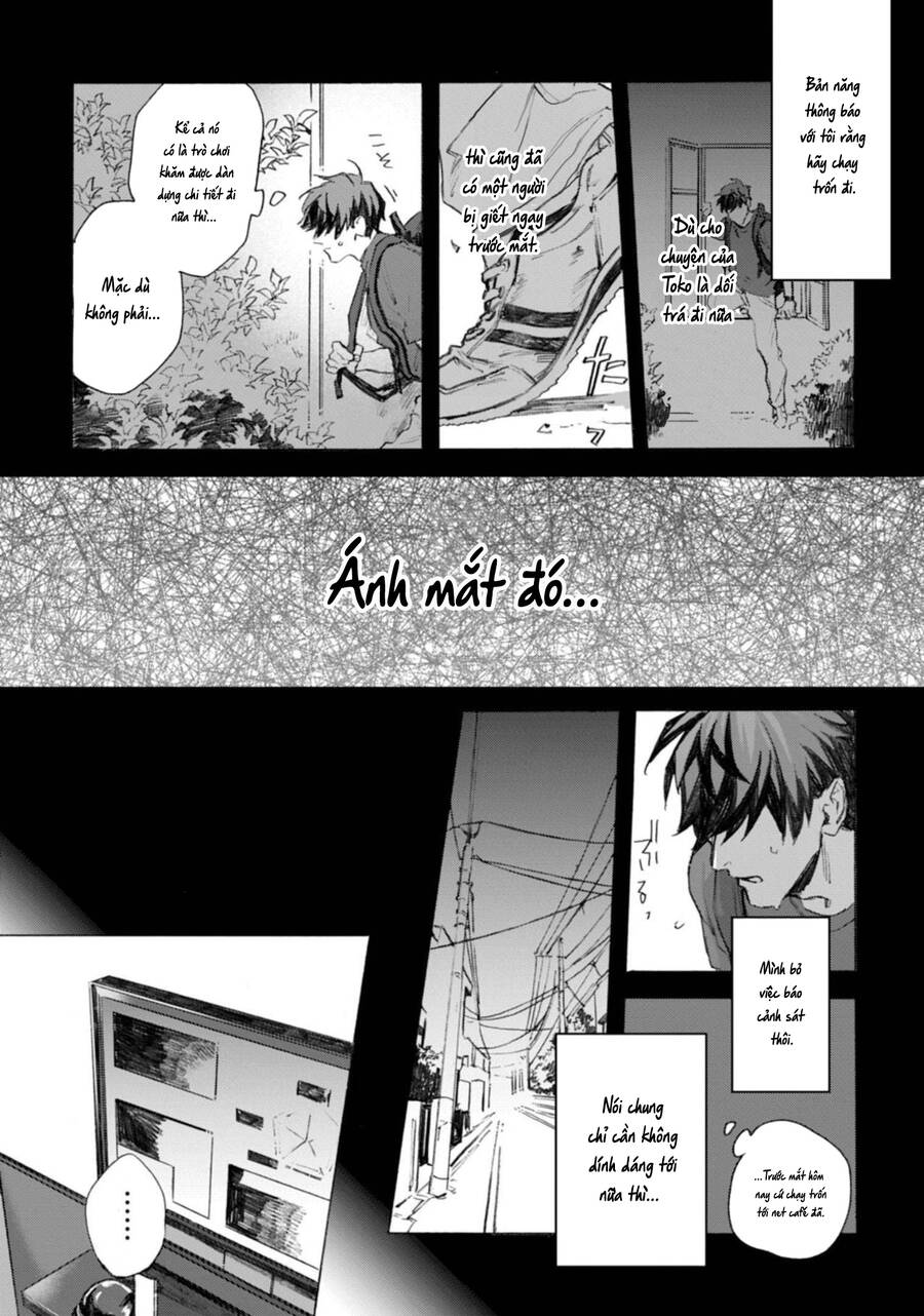 Kodoku No Ie Chapter 3 - 19