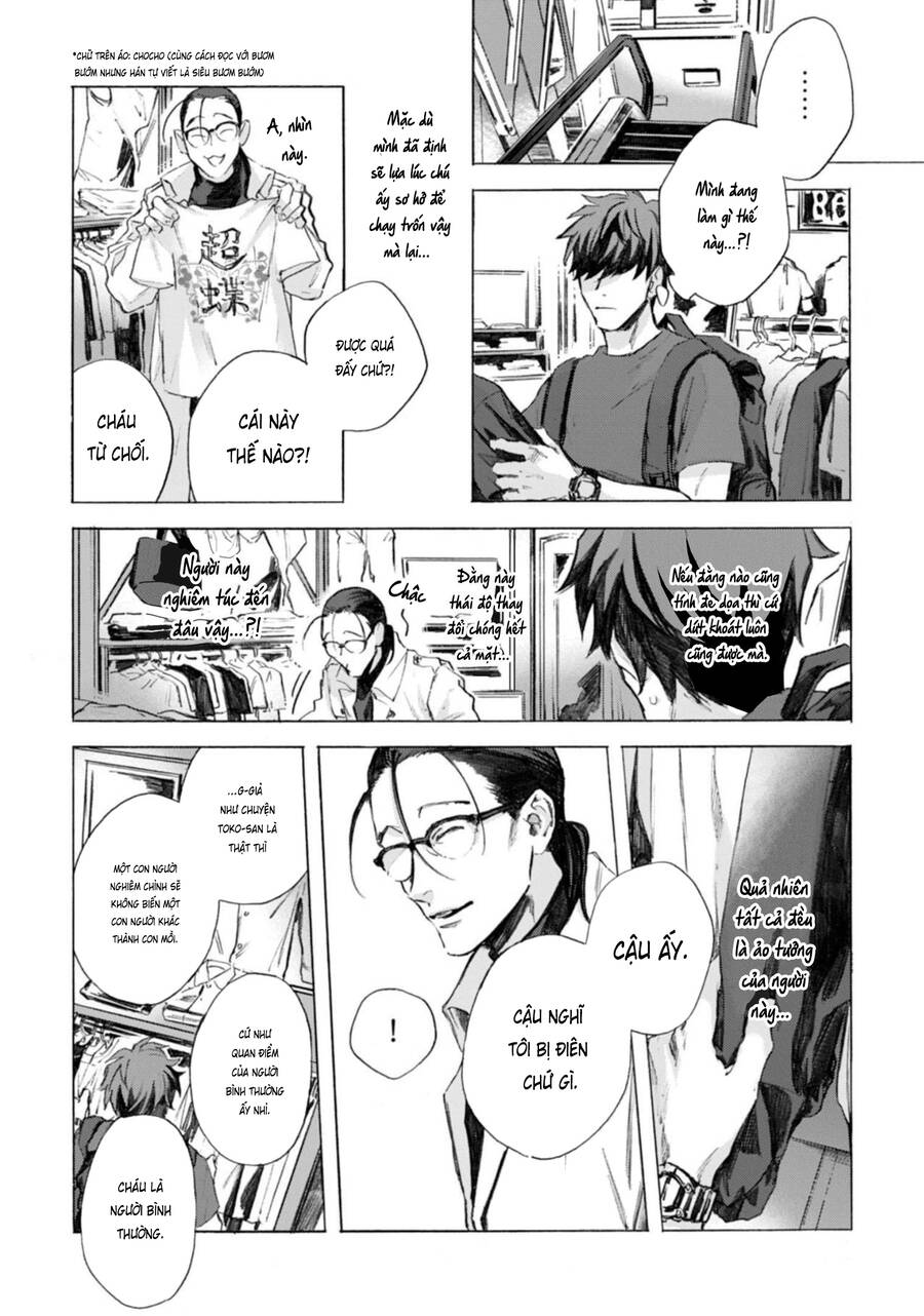 Kodoku No Ie Chapter 3 - 25