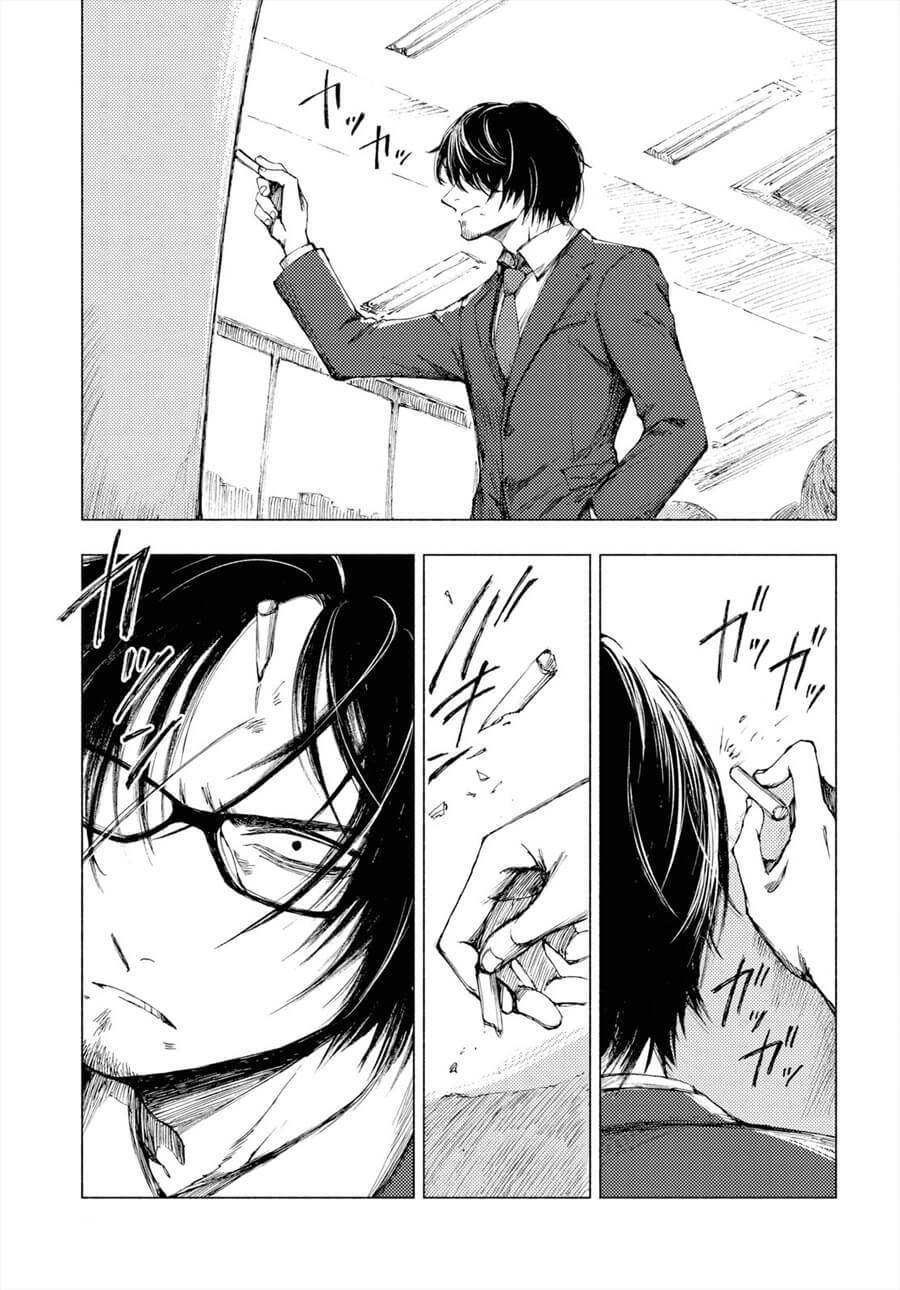 Yamada To Sensei Chapter 2 - 17