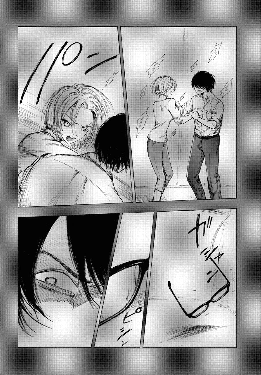 Yamada To Sensei Chapter 3 - 20