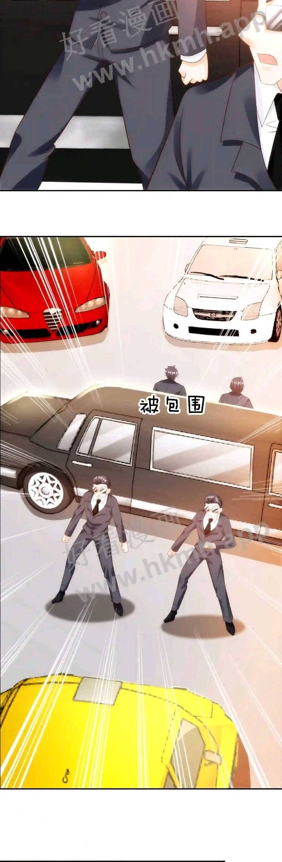 Tiểu Manh Bảo Bốn Tuổi Theo Sư Phụ Xuống Núi Chapter 53 - 19