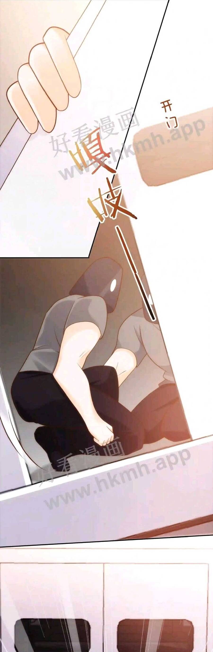 Tiểu Manh Bảo Bốn Tuổi Theo Sư Phụ Xuống Núi Chapter 53 - 20