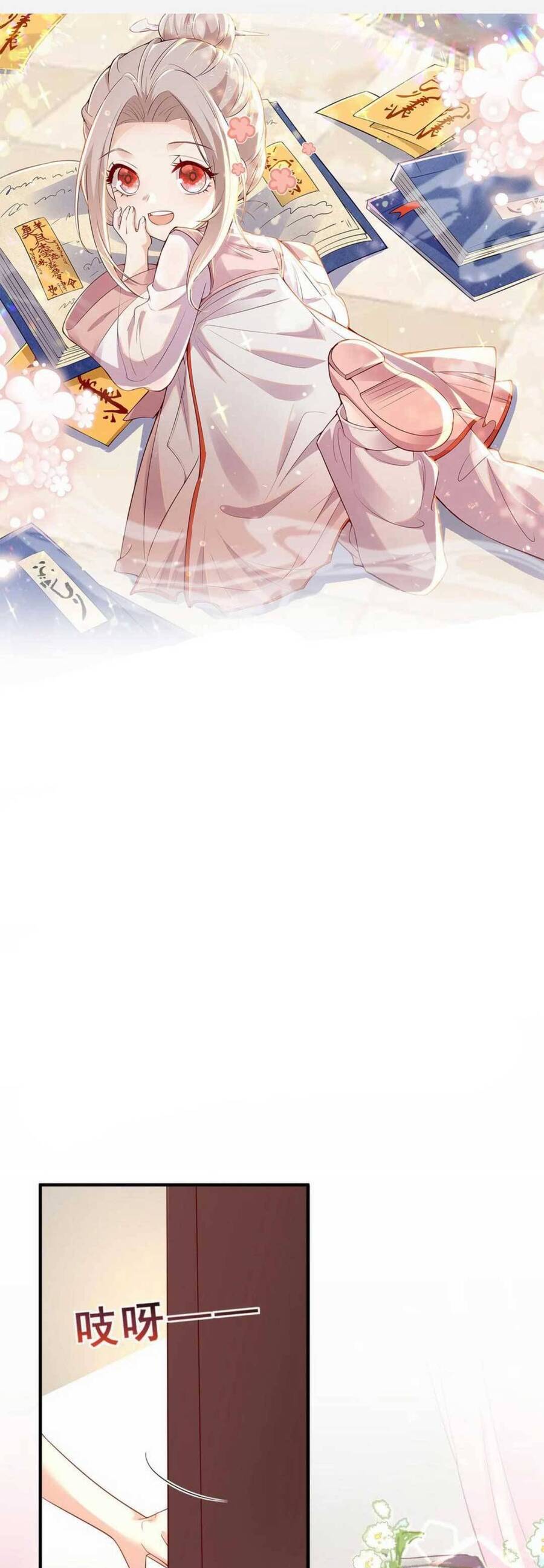 Tiểu Manh Bảo Bốn Tuổi Theo Sư Phụ Xuống Núi Chapter 56 - 3