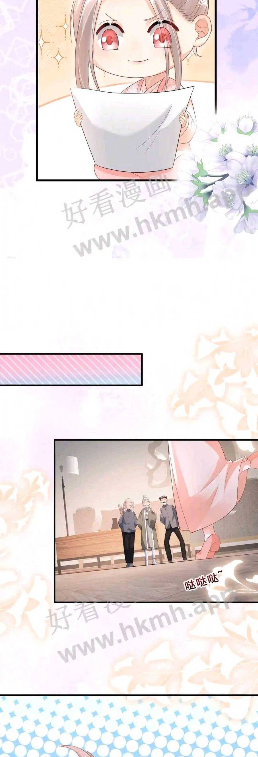 Tiểu Manh Bảo Bốn Tuổi Theo Sư Phụ Xuống Núi Chapter 58 - 16