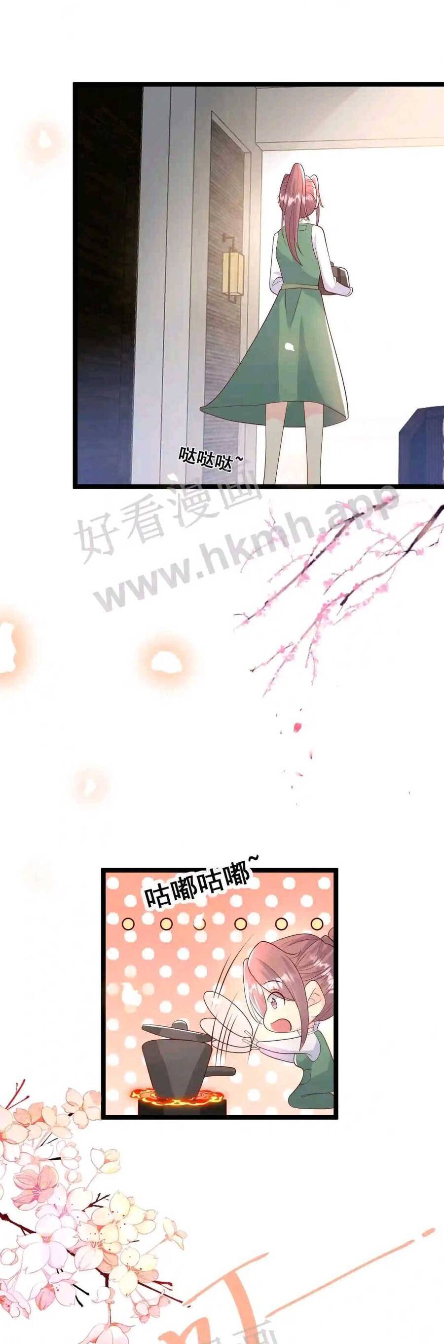 Tiểu Manh Bảo Bốn Tuổi Theo Sư Phụ Xuống Núi Chapter 65 - 3