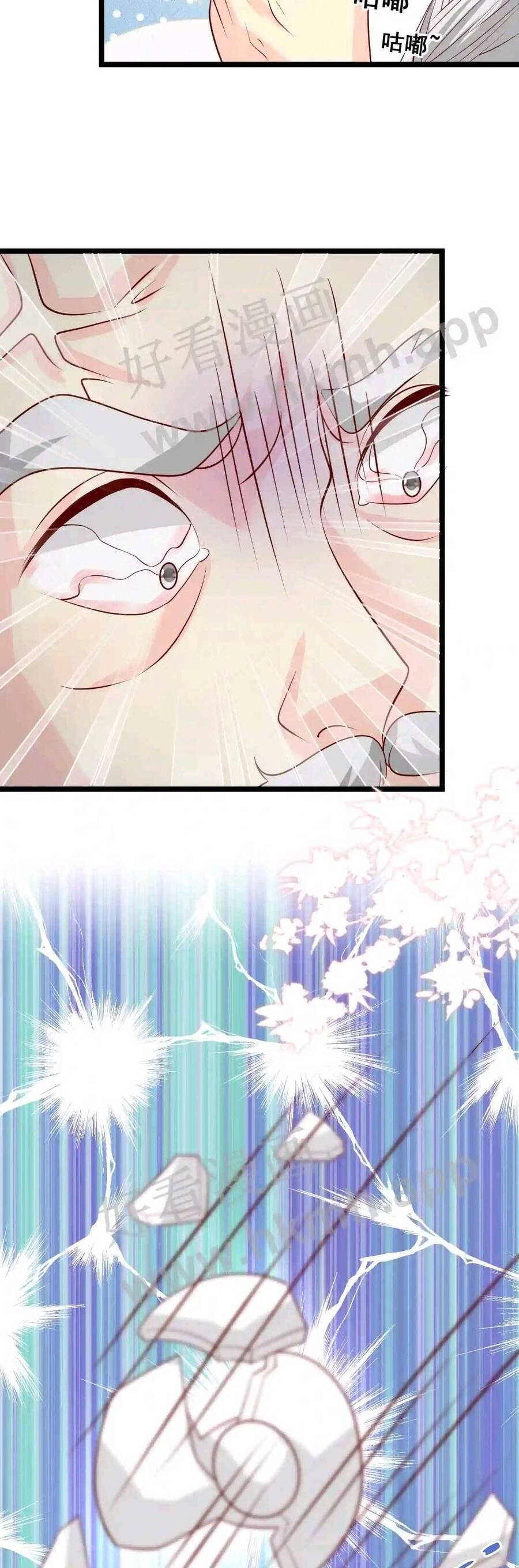 Tiểu Manh Bảo Bốn Tuổi Theo Sư Phụ Xuống Núi Chapter 65 - 5