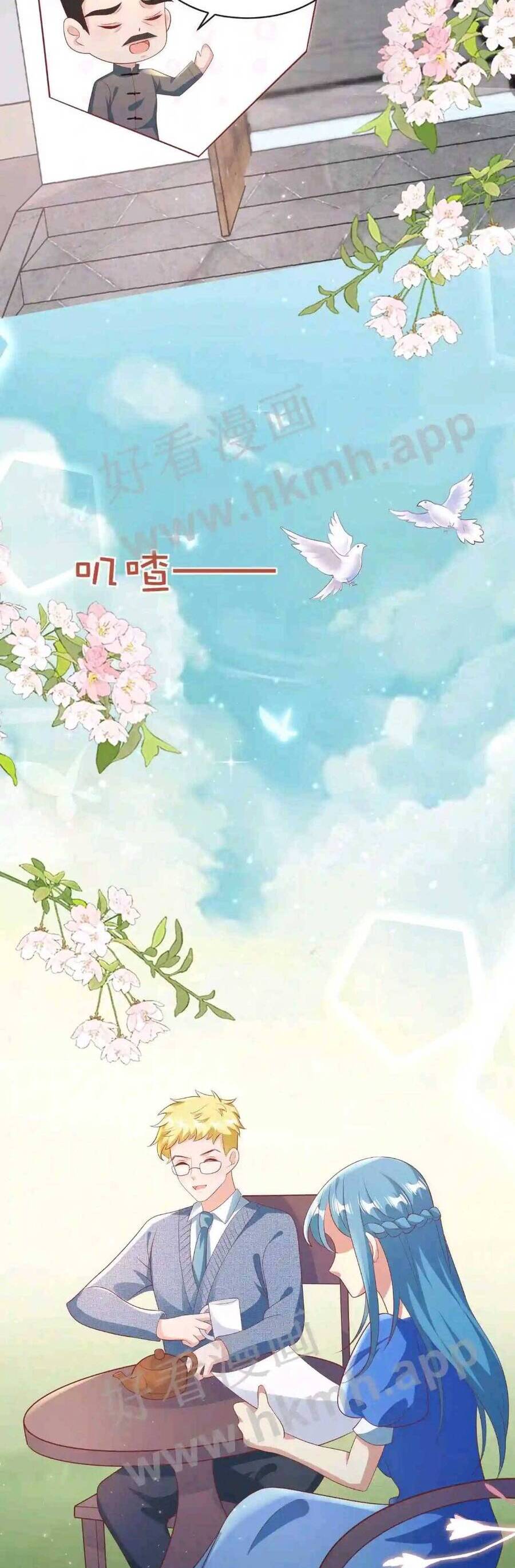 Tiểu Manh Bảo Bốn Tuổi Theo Sư Phụ Xuống Núi Chapter 69 - 5