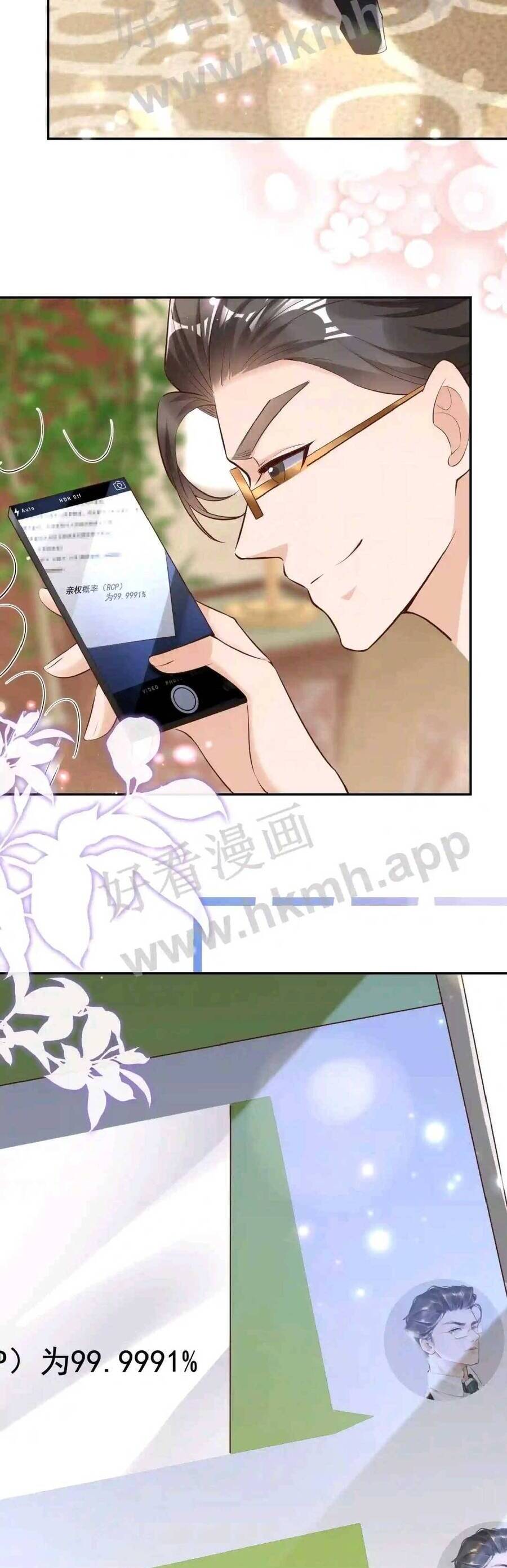 Tiểu Manh Bảo Bốn Tuổi Theo Sư Phụ Xuống Núi Chapter 12 - 5