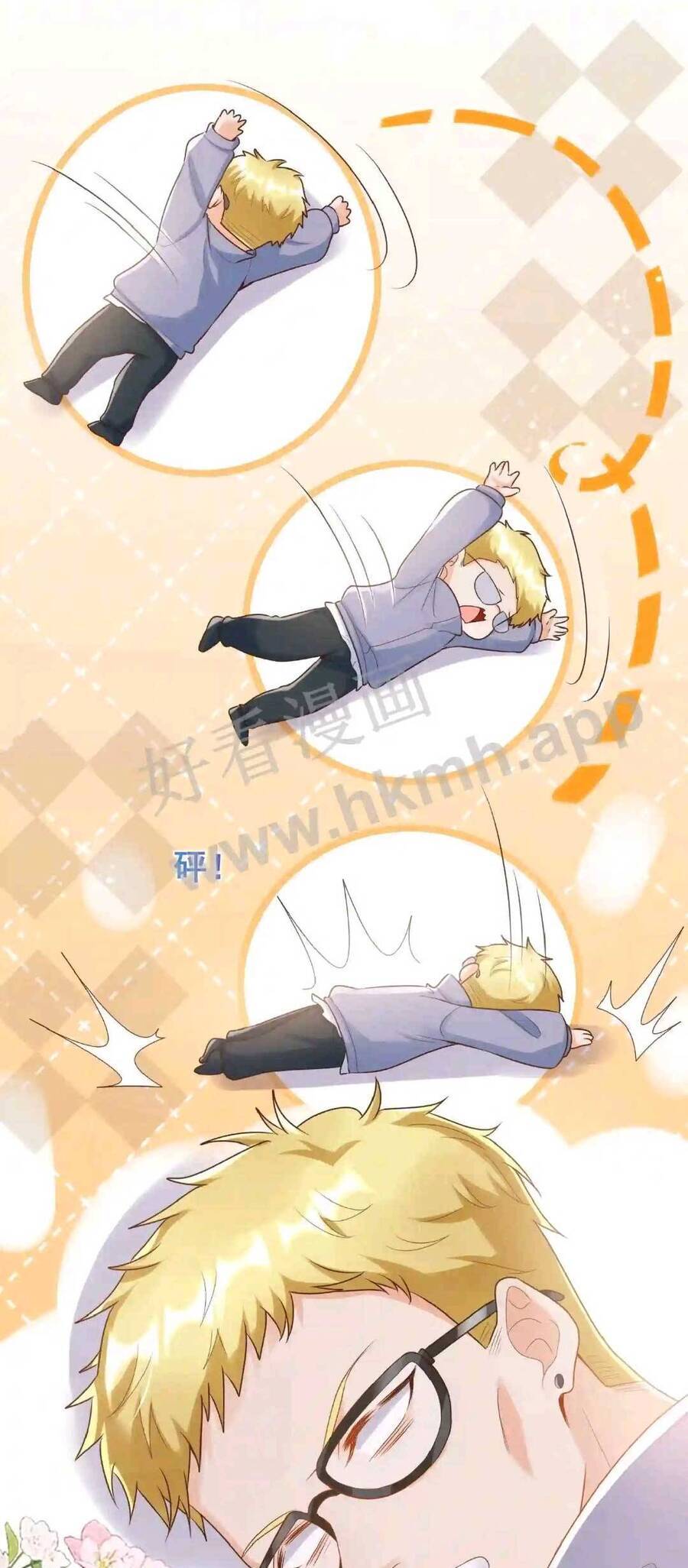 Tiểu Manh Bảo Bốn Tuổi Theo Sư Phụ Xuống Núi Chapter 26 - 16