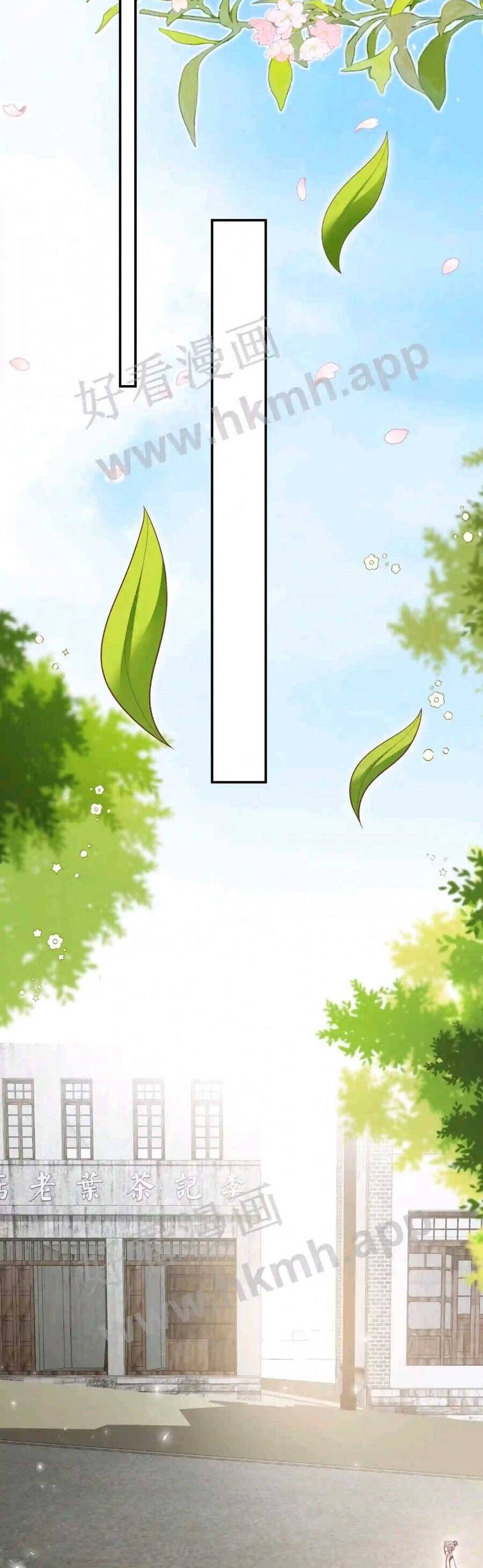 Tiểu Manh Bảo Bốn Tuổi Theo Sư Phụ Xuống Núi Chapter 31 - 16