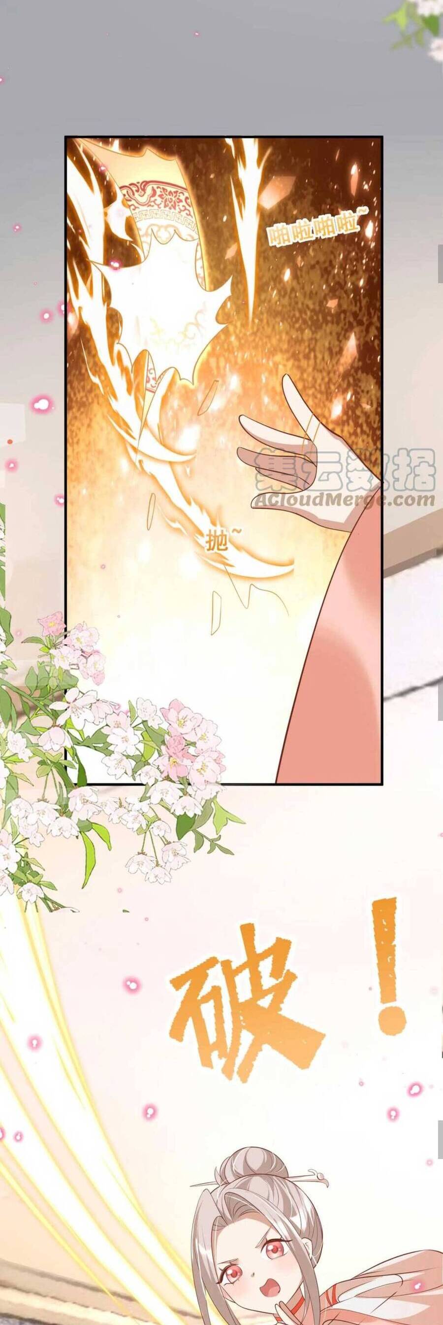 Tiểu Manh Bảo Bốn Tuổi Theo Sư Phụ Xuống Núi Chapter 37 - 10