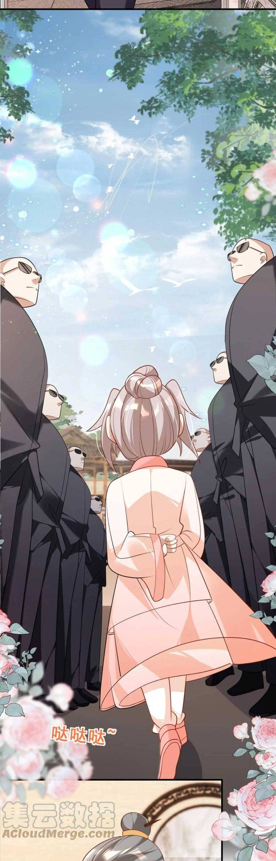 Tiểu Manh Bảo Bốn Tuổi Theo Sư Phụ Xuống Núi Chapter 46 - 5