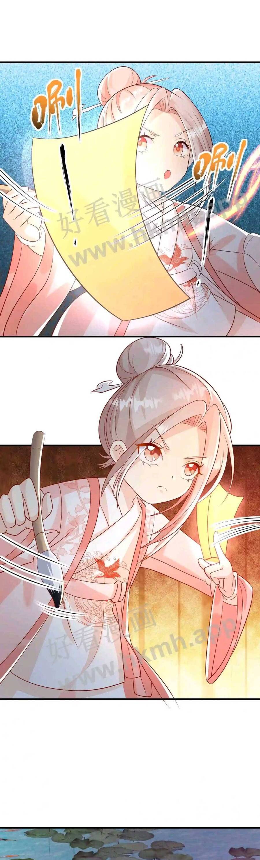 Tiểu Manh Bảo Bốn Tuổi Theo Sư Phụ Xuống Núi Chapter 47 - 2