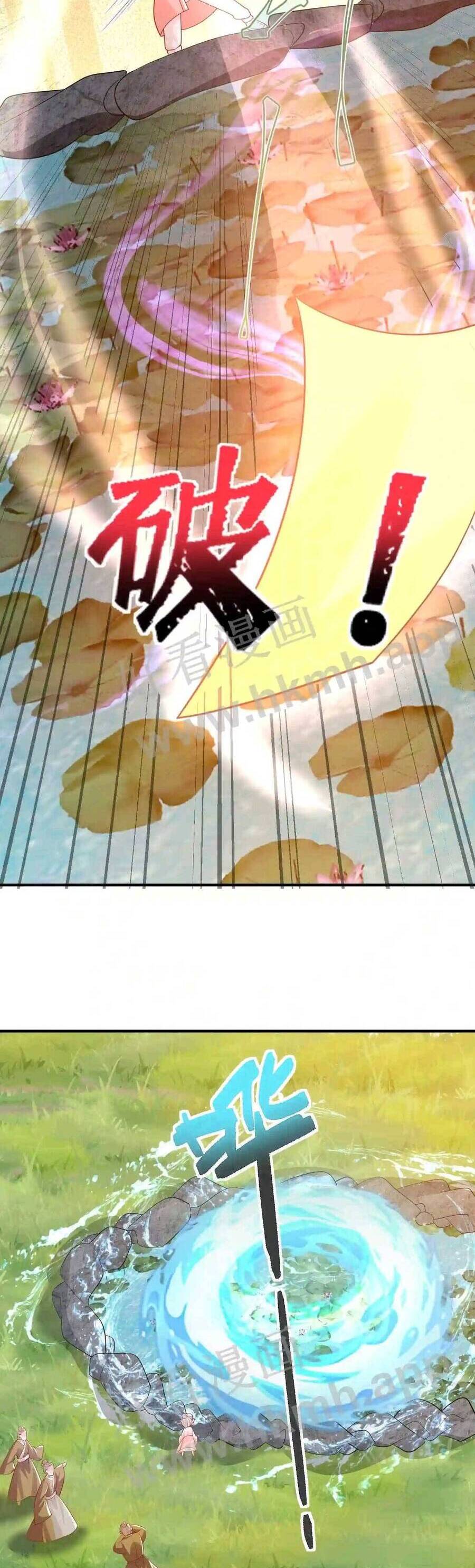 Tiểu Manh Bảo Bốn Tuổi Theo Sư Phụ Xuống Núi Chapter 47 - 4