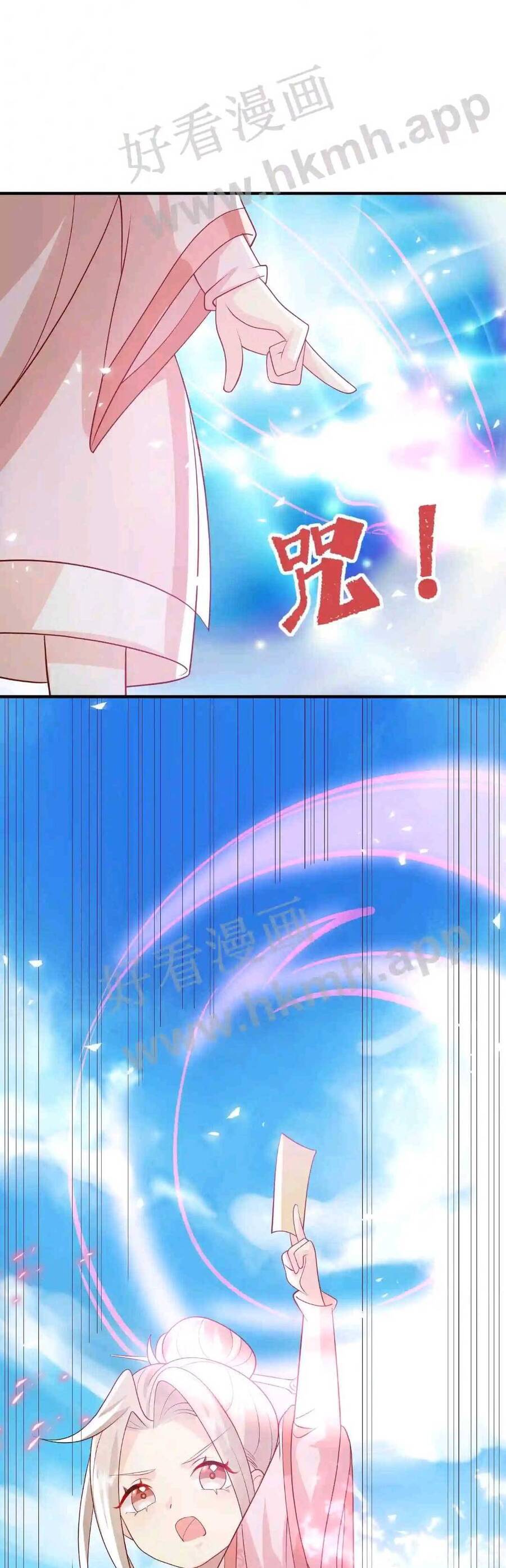 Tiểu Manh Bảo Bốn Tuổi Theo Sư Phụ Xuống Núi Chapter 47 - 8