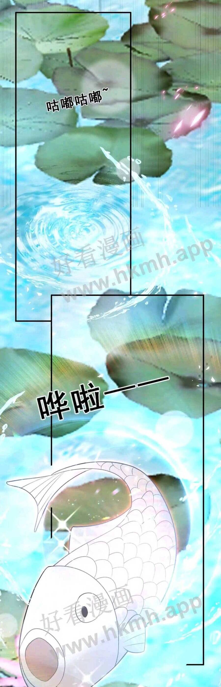 Tiểu Manh Bảo Bốn Tuổi Theo Sư Phụ Xuống Núi Chapter 47 - 10