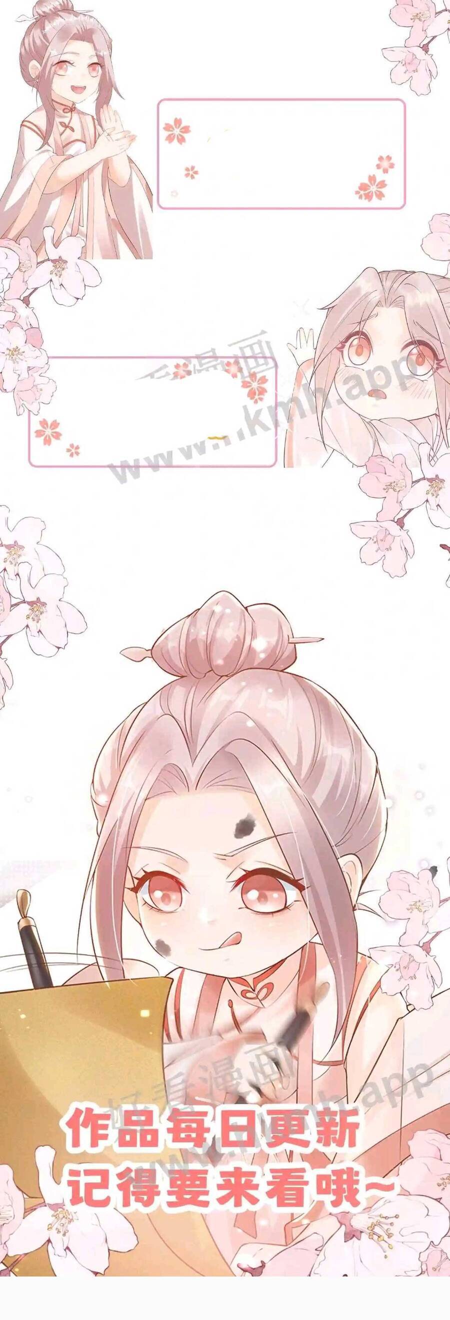 Tiểu Manh Bảo Bốn Tuổi Theo Sư Phụ Xuống Núi Chapter 8 - 15