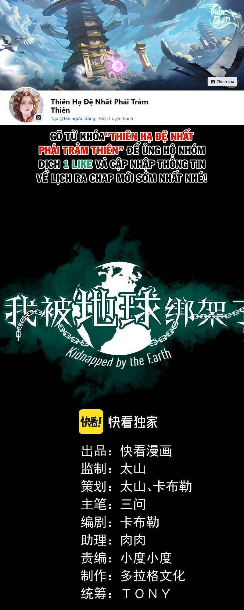 Ta Bị Địa Cầu Bắt Cóc Rồi Chapter 1 - 1