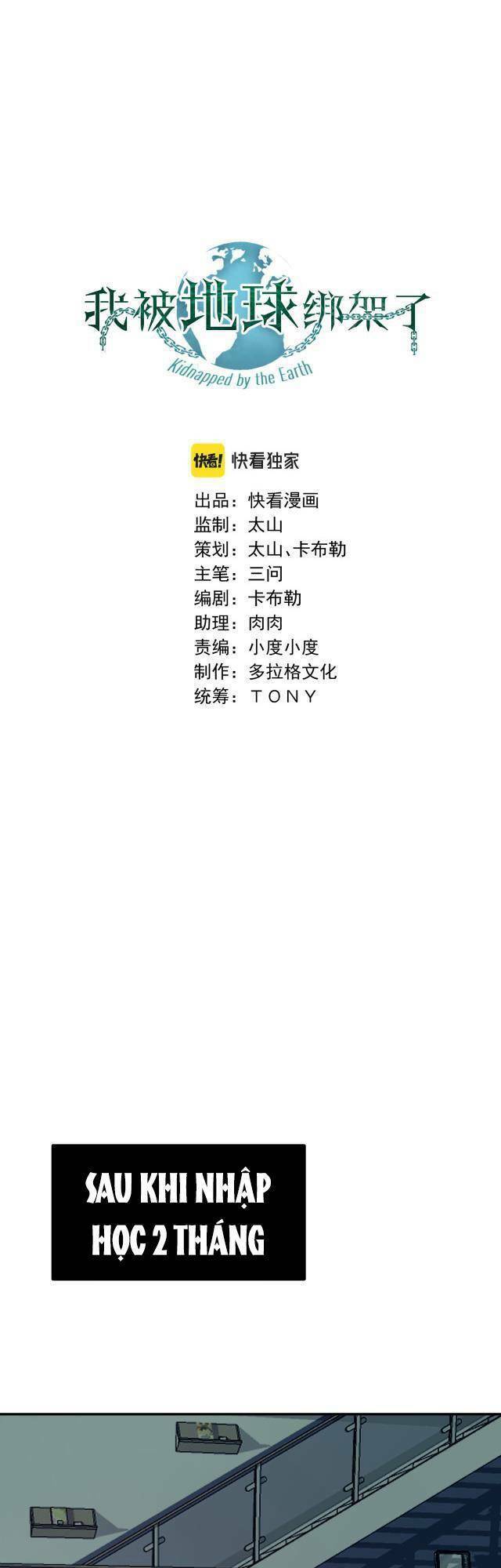 Ta Bị Địa Cầu Bắt Cóc Rồi Chapter 4 - 1