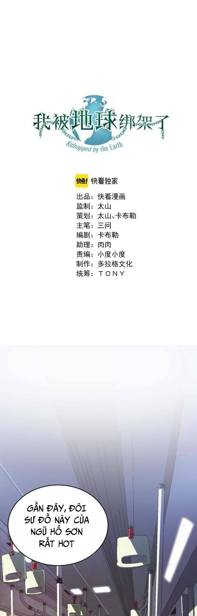 Ta Bị Địa Cầu Bắt Cóc Rồi Chapter 5 - 1