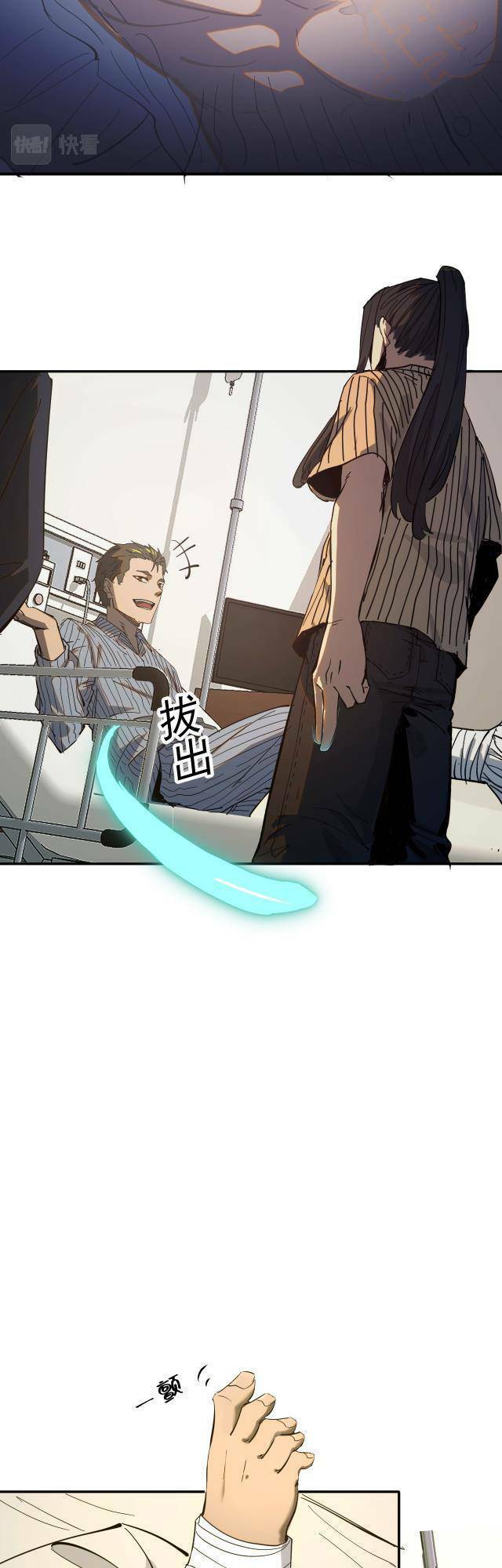 Ta Bị Địa Cầu Bắt Cóc Rồi Chapter 5 - 32