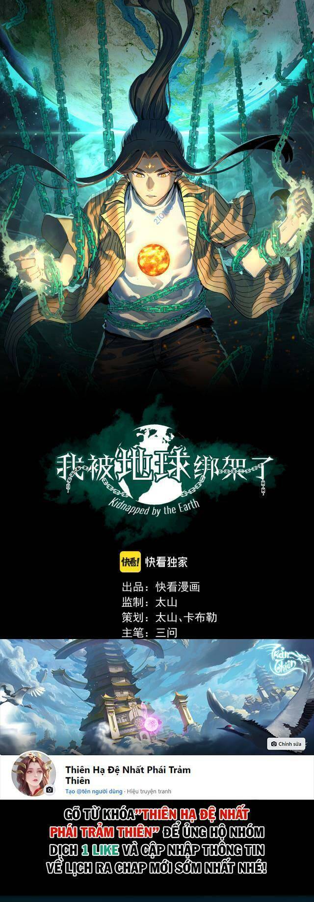 Ta Bị Địa Cầu Bắt Cóc Rồi Chapter 6 - 1