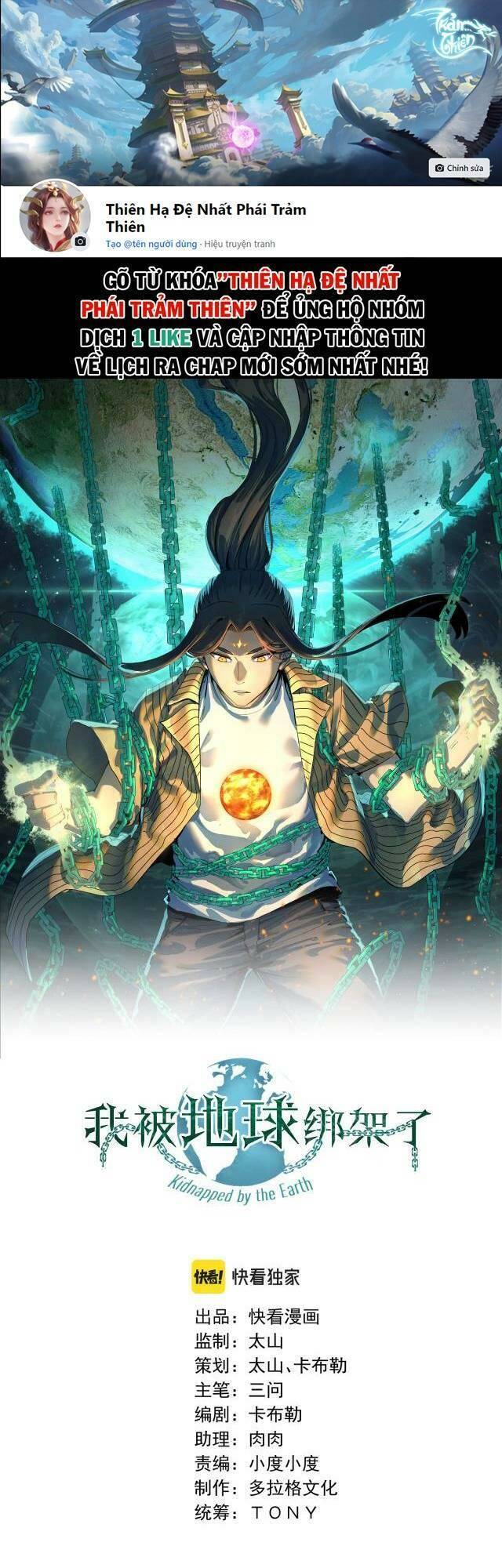 Ta Bị Địa Cầu Bắt Cóc Rồi Chapter 7 - 1