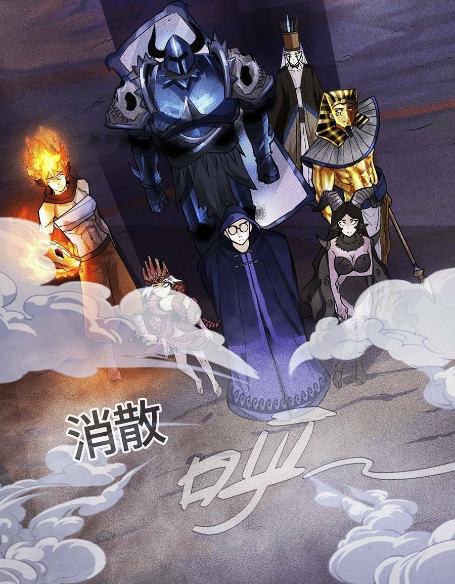 Ngoại Thần Thông Dịch Giả Chapter 1 - 53