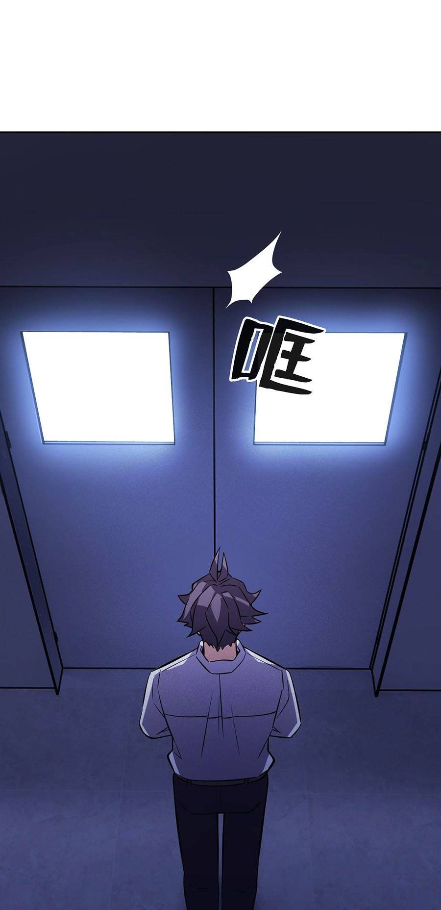 Ngoại Thần Thông Dịch Giả Chapter 2 - 40