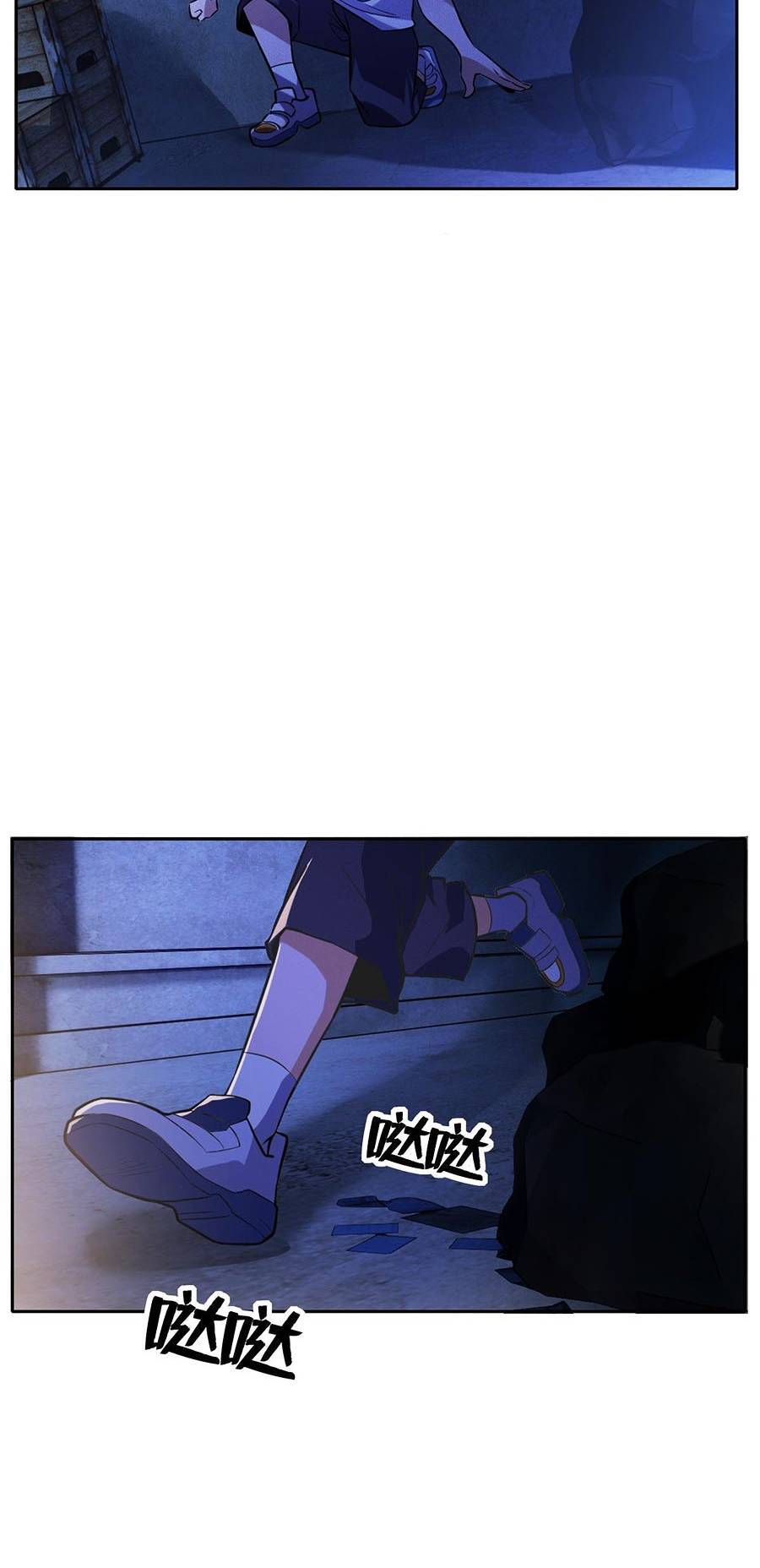 Ngoại Thần Thông Dịch Giả Chapter 2 - 45