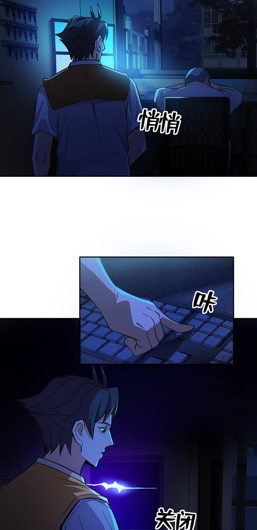 Ngoại Thần Thông Dịch Giả Chapter 2 - 52