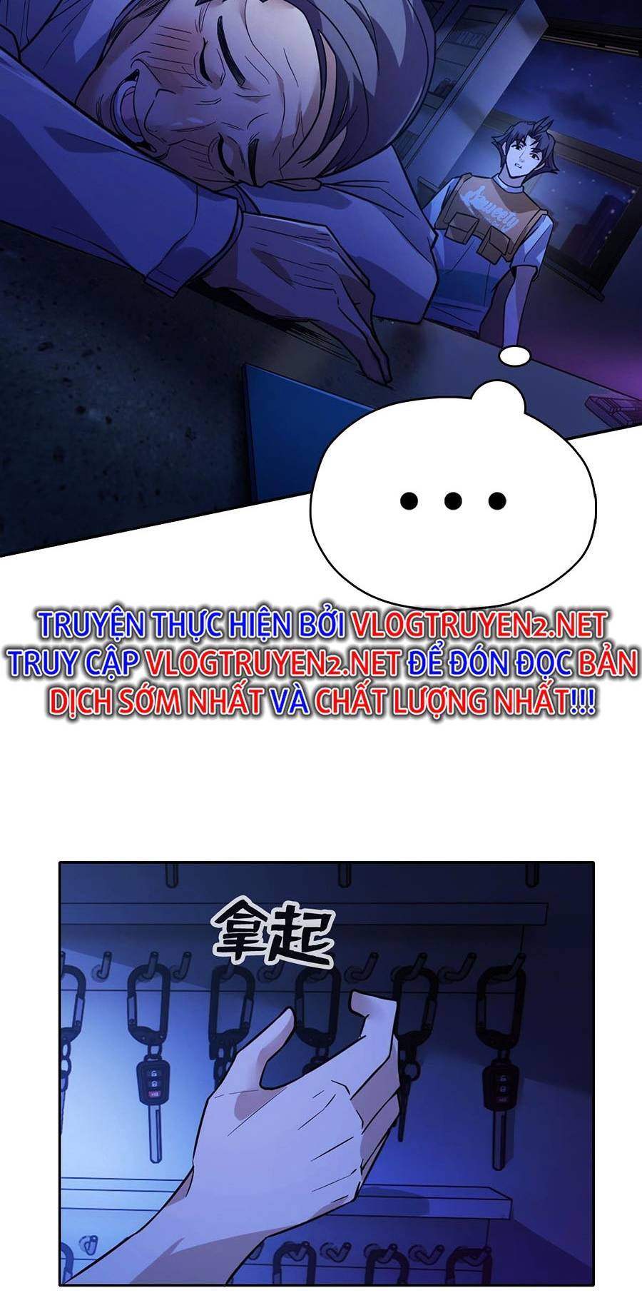 Ngoại Thần Thông Dịch Giả Chapter 2 - 55