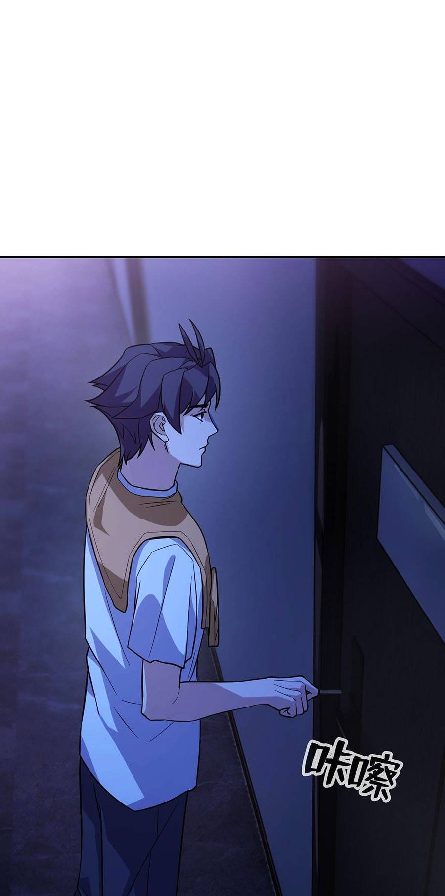 Ngoại Thần Thông Dịch Giả Chapter 2 - 56