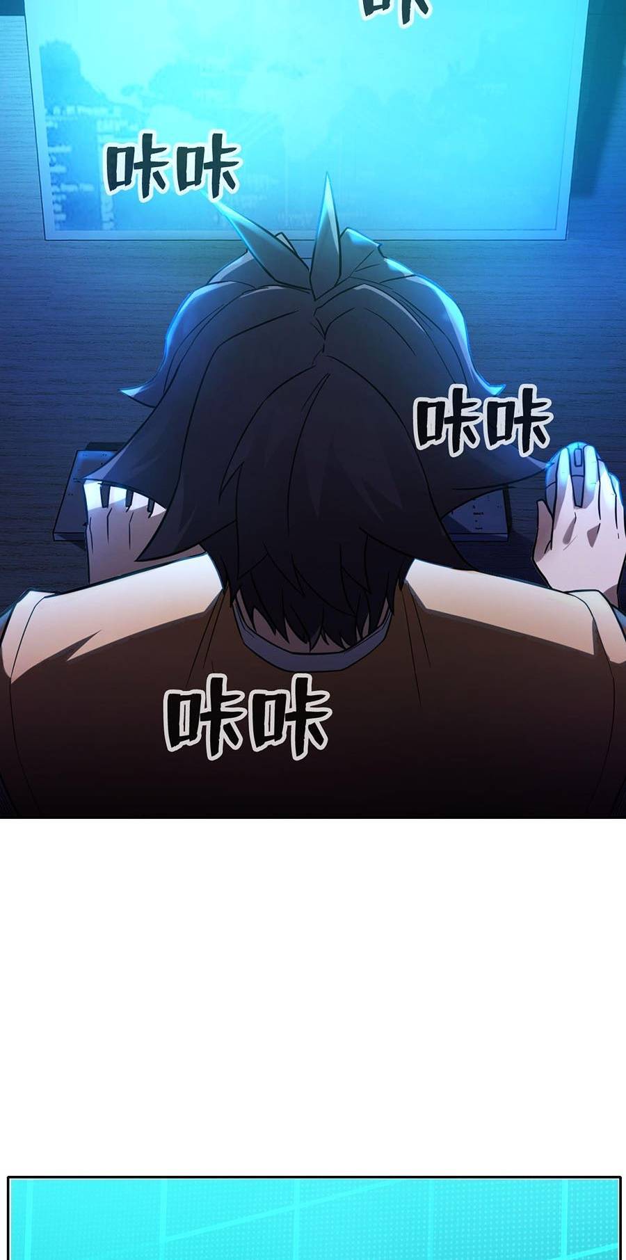 Ngoại Thần Thông Dịch Giả Chapter 2 - 61